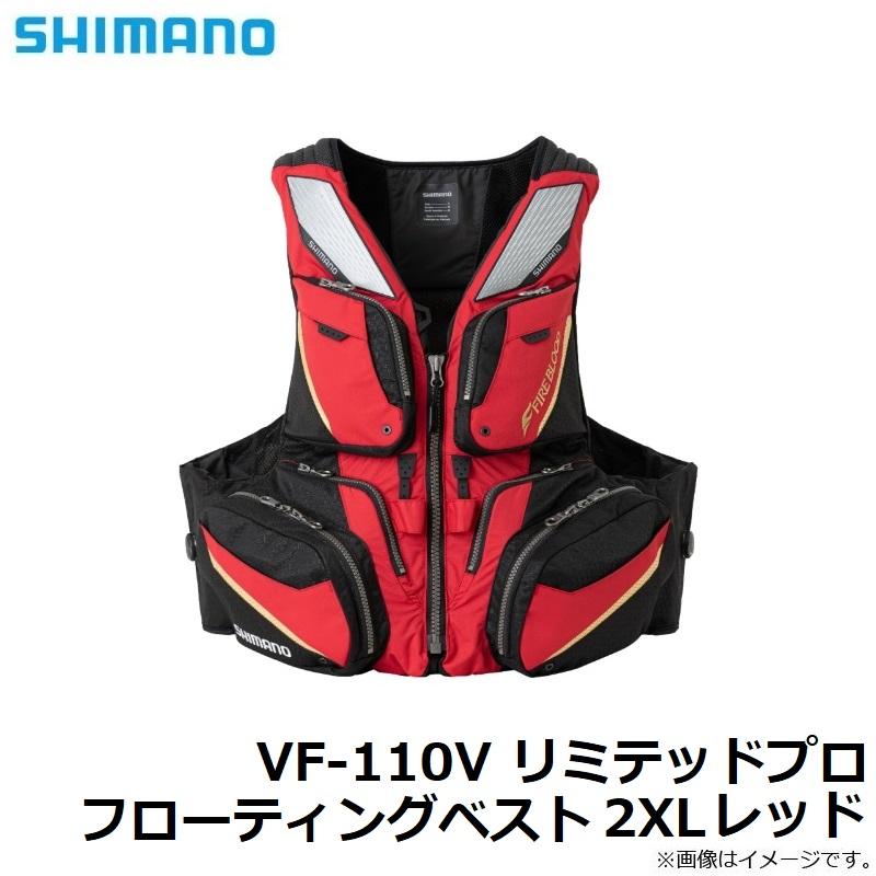 N*s様 SHIMANO LIMITED PRO VF-110Vライフジャケット シマノ ライフジャケット VF-110V リミテッドプロ
