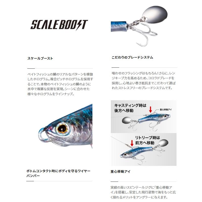 シマノ（SHIMANO） JJ-218V ソアレ ライズショット ブレード ハイ