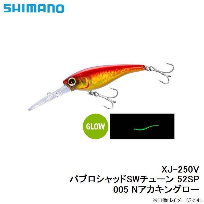 シマノ（SHIMANO） XJ-250V パブロシャッドSWチューン 52SP 005 N