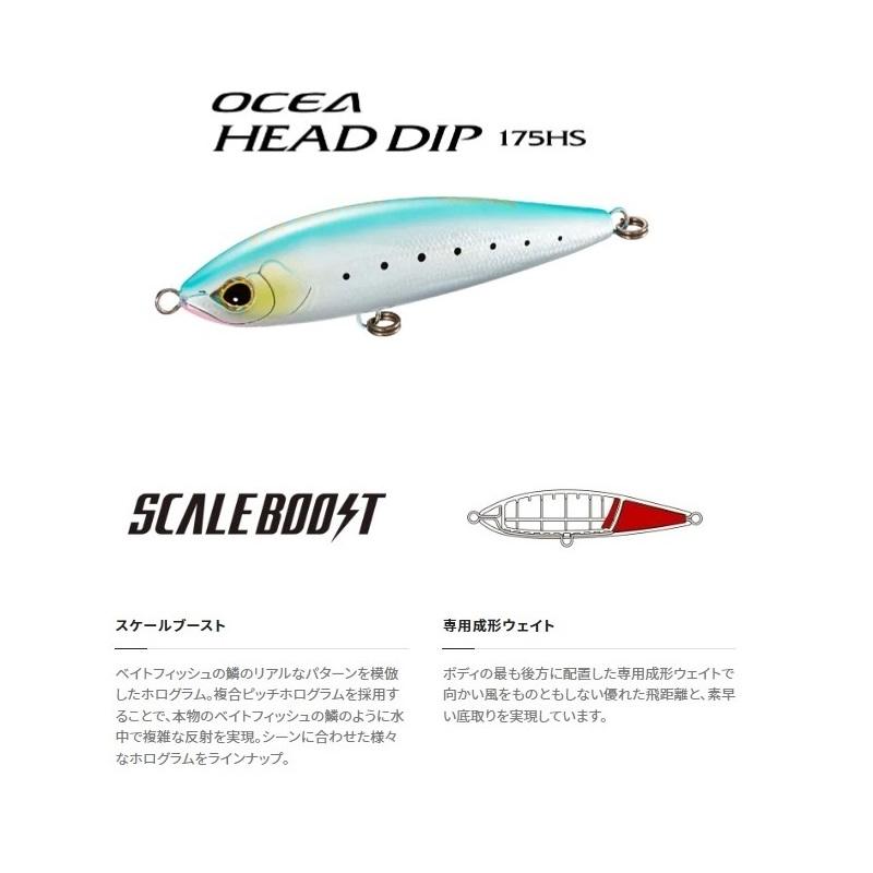 シマノ（SHIMANO） XU-S17V オシア ヘッドディップ 175mm 002 Nピンク