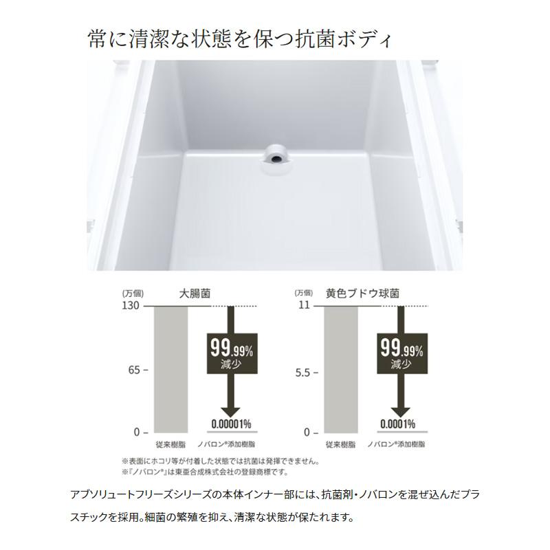 シマノ　NB-040W アブソリュートフリーズ ウルトラプレミアム 40L クールホワイト｜yfto｜11