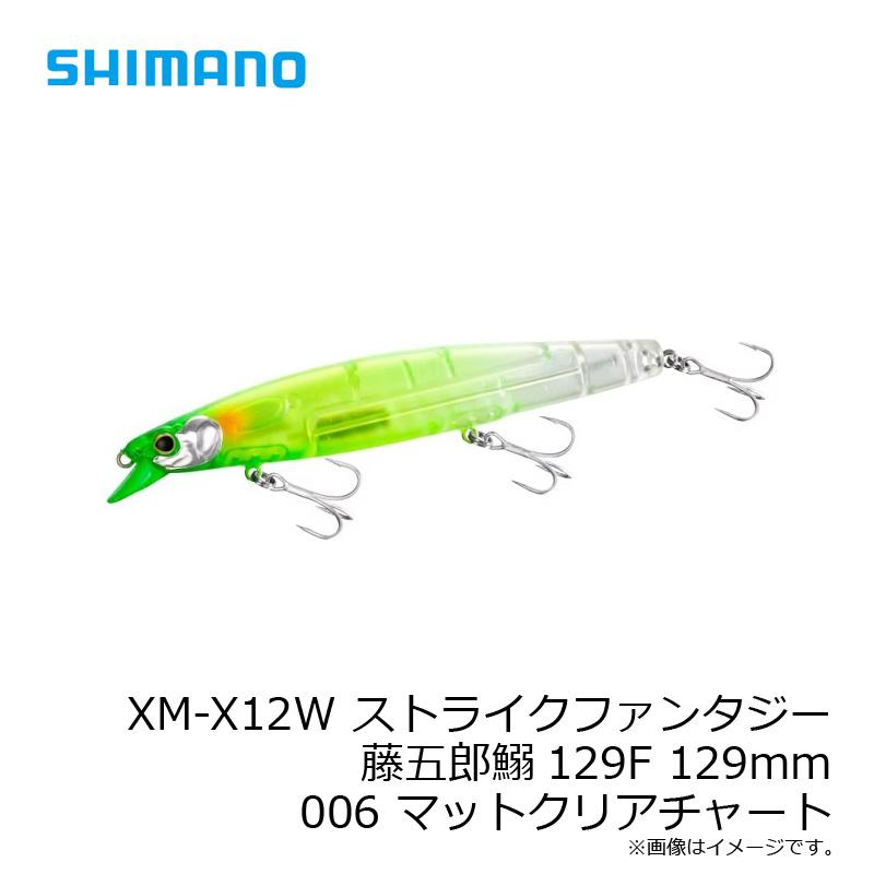 シマノ（SHIMANO） XM-X12W ストライクファンタジー 藤五郎鰯129F