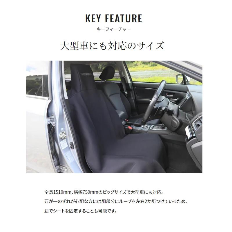 シマノ AC-520W クロロプレン防水シートカバー ブラックの画像