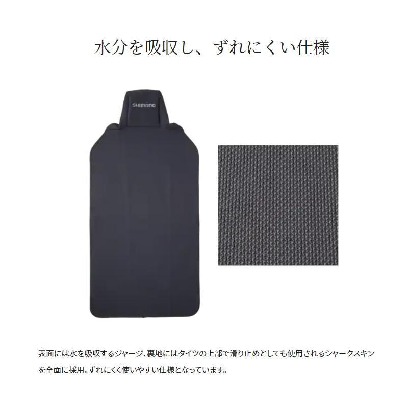シマノ AC-520W クロロプレン防水シートカバー ブラックの画像