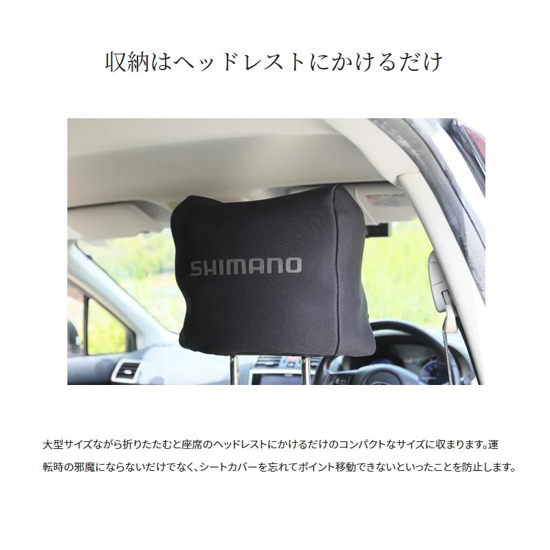シマノ AC-520W クロロプレン防水シートカバー ブラックの画像