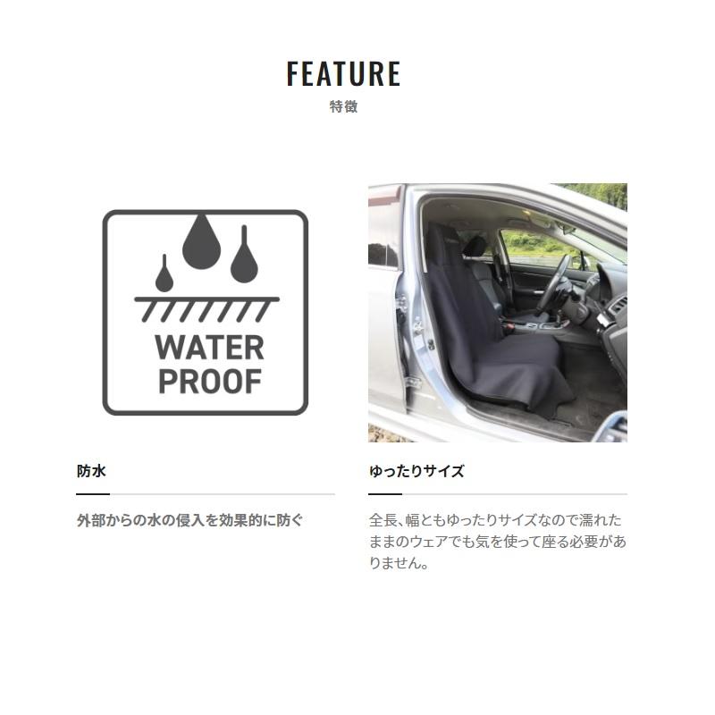 シマノ AC-520W クロロプレン防水シートカバー ブラックの画像