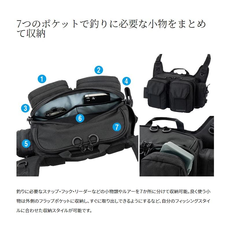 シマノ（SHIMANO） BS-221W タフショルダー M ブラック : 釣具のFTO