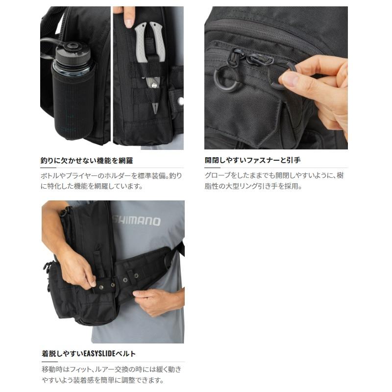 シマノ（SHIMANO） BS-225W タフスリング M ブラック : 釣具のFTO