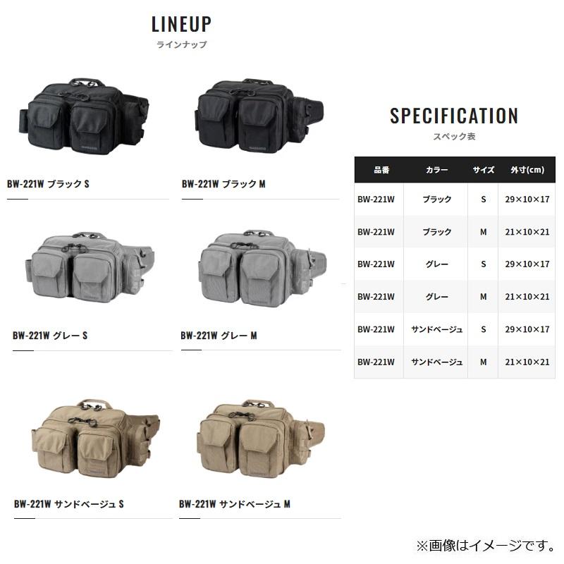 シマノ（SHIMANO） BW-221W タフウエスト S ブラック : 釣具のFTO