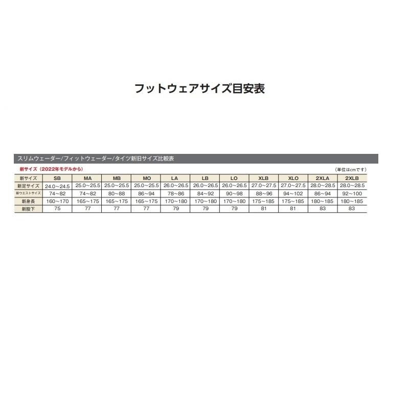 シマノ シマノ FI-020W スタンダードタイツ1.0 XLA ブラック シマノ シマノ FI-020W スタンダードタイツ1.0 XLA ブラック