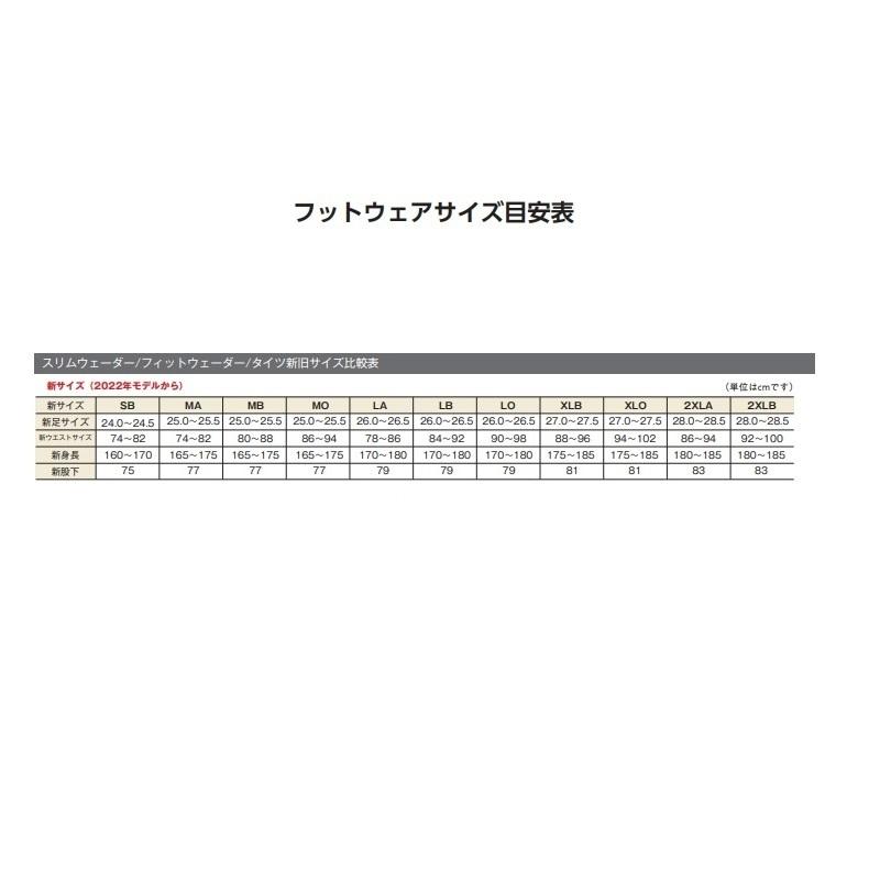 シマノ（SHIMANO） FI-020W スタンダードタイツ1.0 XLB ブラック
