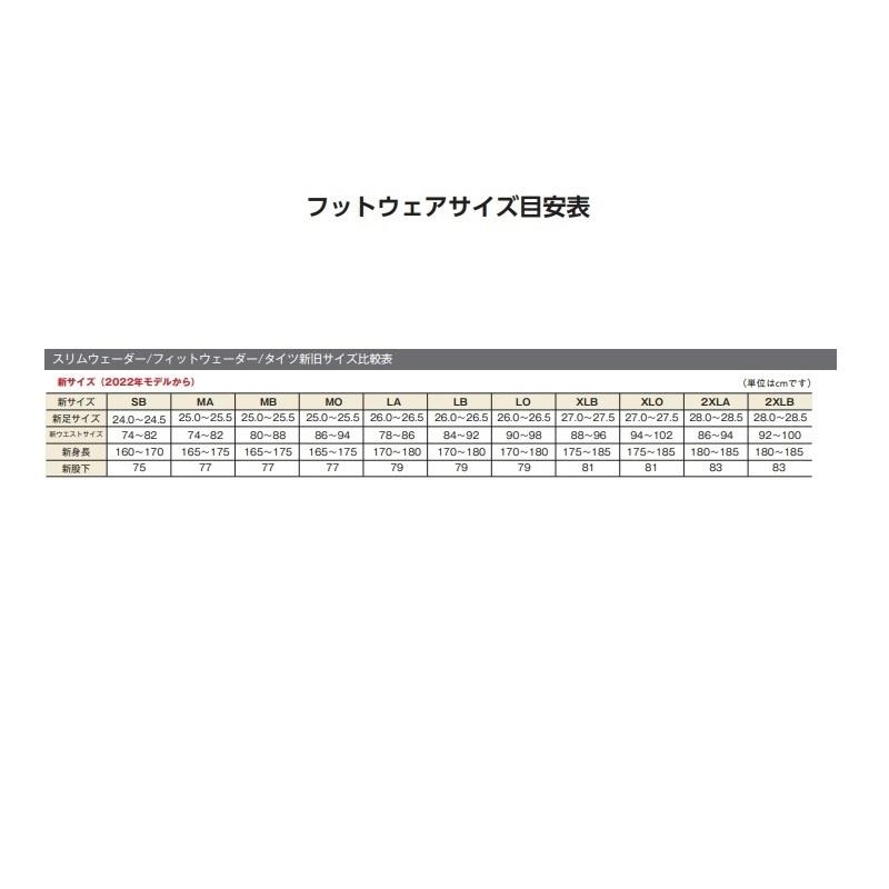 シマノ（SHIMANO） FI-020W スタンダードタイツ1.0 XLO ブラック