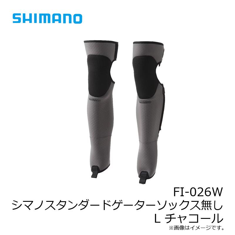 シマノ（SHIMANO） FI-026W シマノスタンダードゲーターS無し L