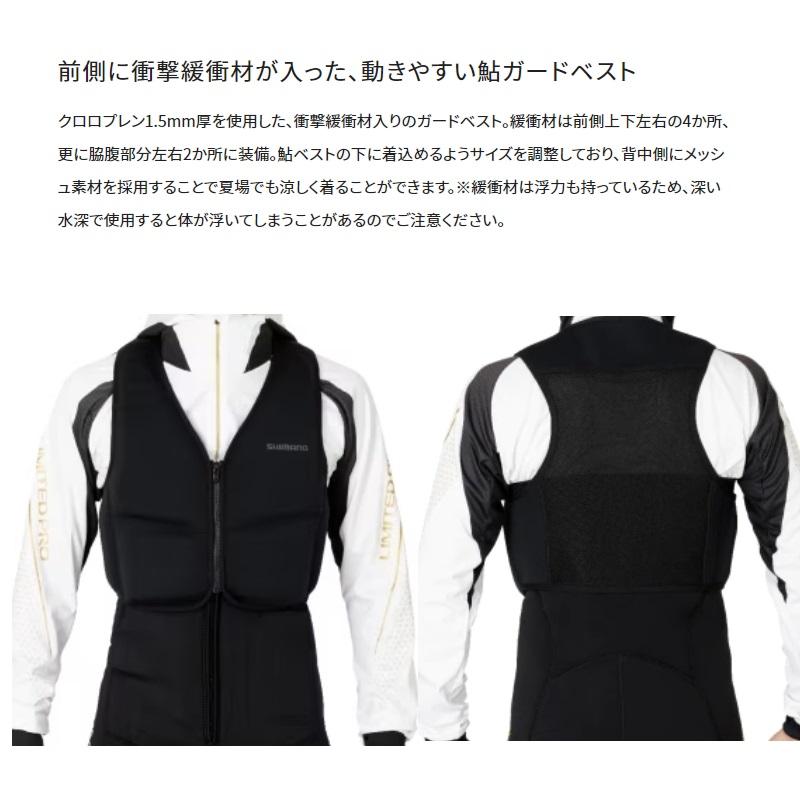シマノ（SHIMANO） FI-027W ガードベスト XL ブラック : 釣具のFTO