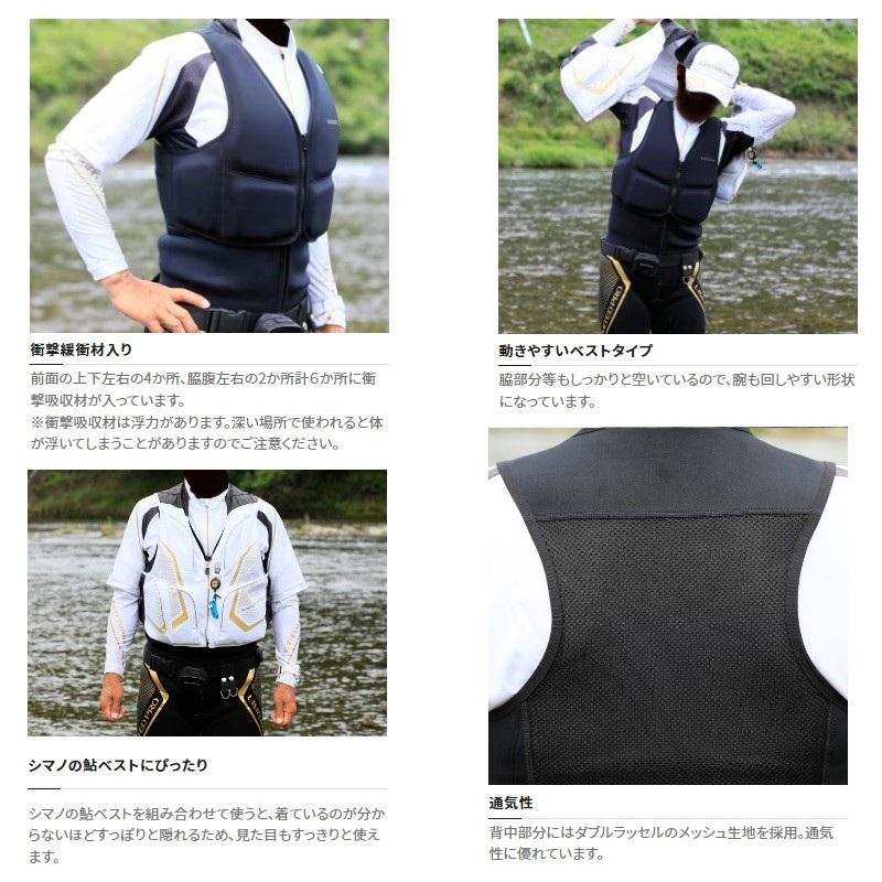 シマノ 841575 ガードベスト 2XL（ブラック）SHIMANO FI-027W[841575シマノ] 返品種別A シマノ（SHIMANO） FI-027W ガードベスト 2XL ブラック : 釣具のFTO