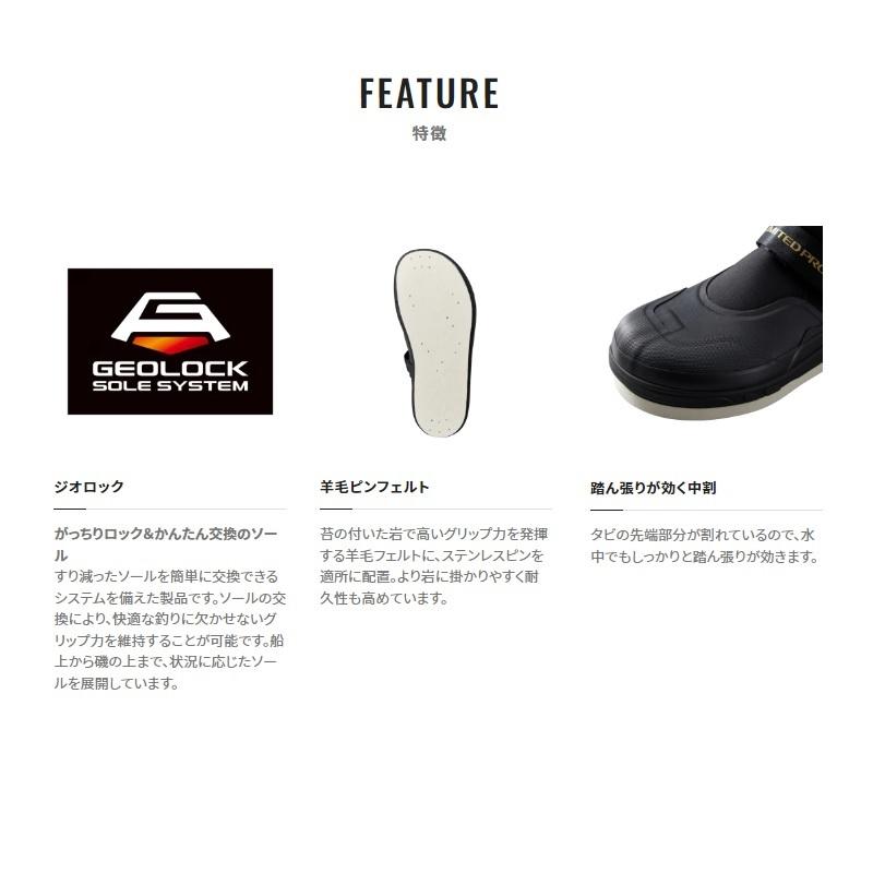 シマノ（SHIMANO） FT-521W リミテッドプロ ジオロック 羊毛ピン