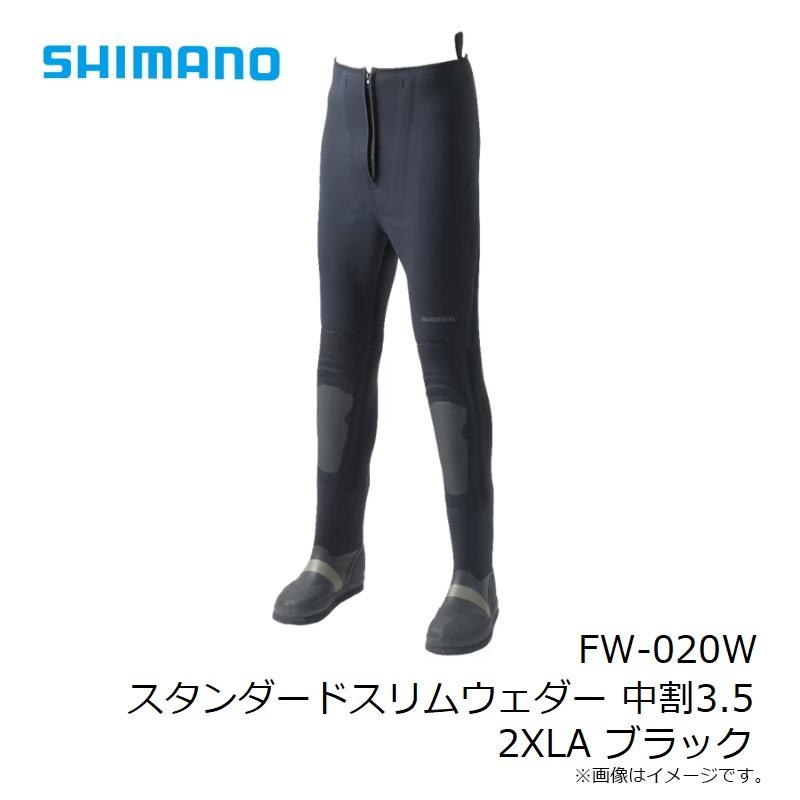 シマノ　FW-020W スタンダードスリムウェダー 中割3.5 2XLA ブラック_9