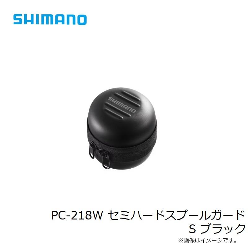シマノ　PC-218W セミハードスプールガード S ブラック｜yfto｜04