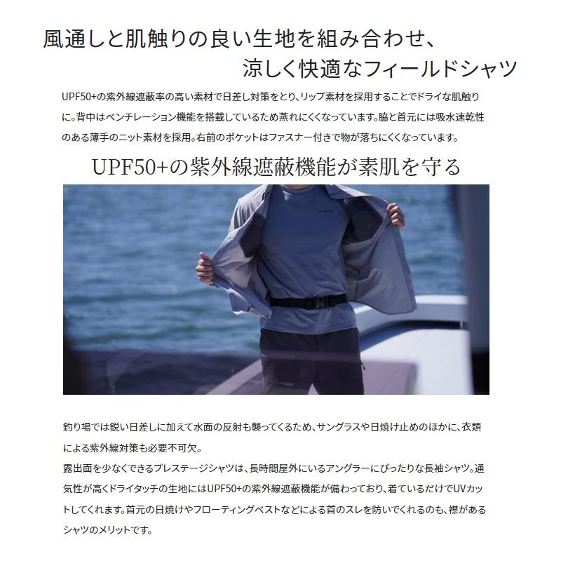【新品未開封】シマノプレステージ シャツ SH-000W 2XL ネイビー シマノ（SHIMANO） SH-000W プレステージ シャツ S ネイビー : 釣具の
