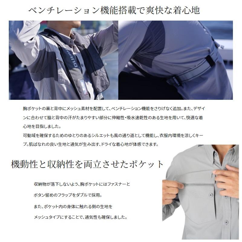 【新品未開封】シマノプレステージ シャツ SH-000W 2XL ネイビー シマノ（SHIMANO） SH-000W プレステージ シャツ S ネイビー : 釣具の