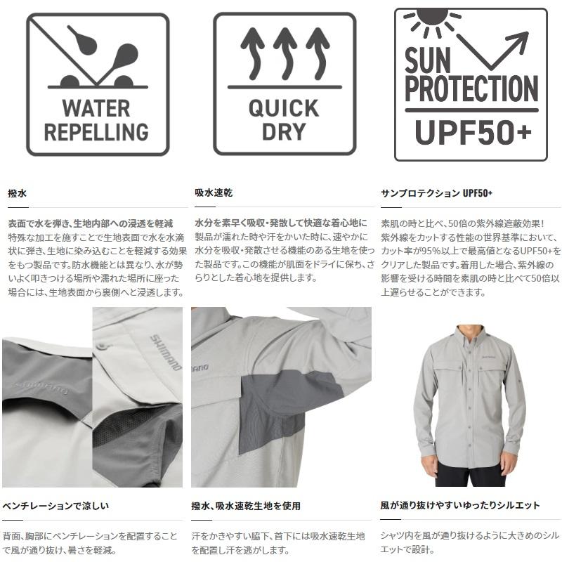 【新品未開封】シマノプレステージ シャツ SH-000W 2XL ネイビー シマノ（SHIMANO） SH-000W プレステージ シャツ S ネイビー : 釣具の