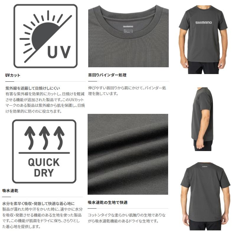 シマノ（SHIMANO） SH-021W ドライロゴTシャツショートスリーブ XS