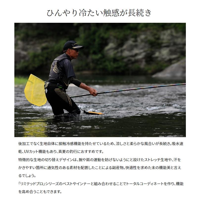 シマノ（SHIMANO） SH-125W リミテッドプロ ハーフジップシャツ