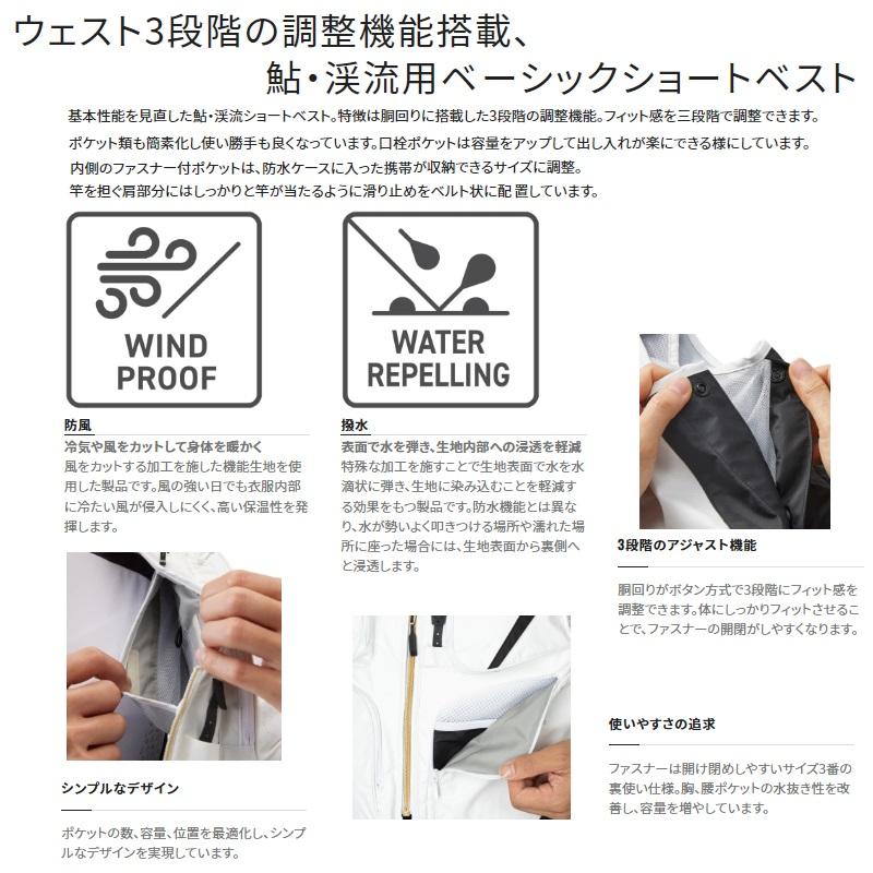 シマノ（SHIMANO） VE-520W 2WAYショートベスト XL ホワイト : 釣具の