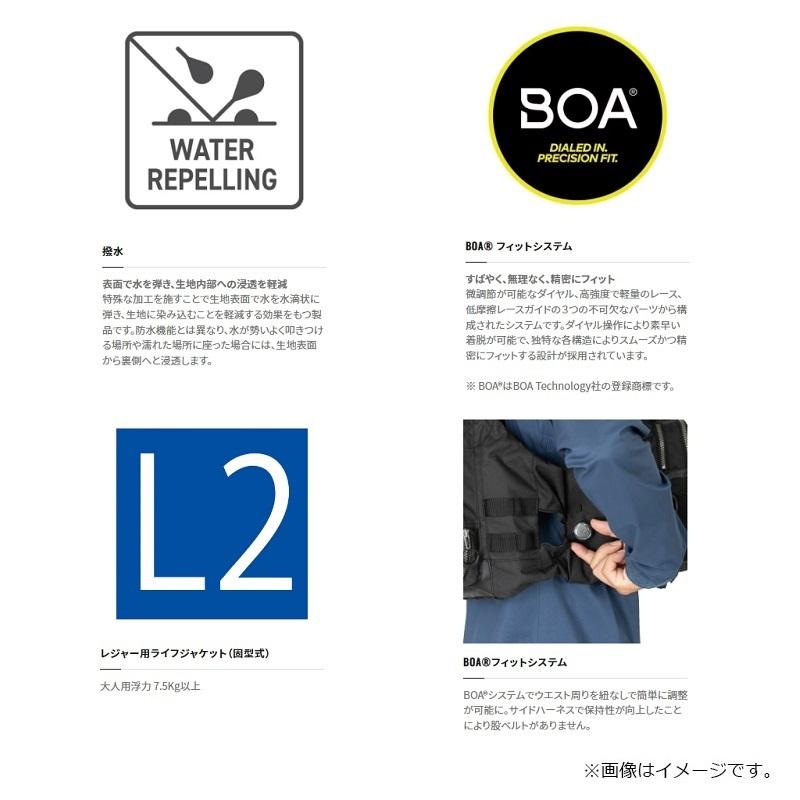 シマノ アクトゲームベスト VF-274W ブラック L救命具 shimano アクトゲームベスト[VF-274W] | 固型式フローティングベスト | 救命具