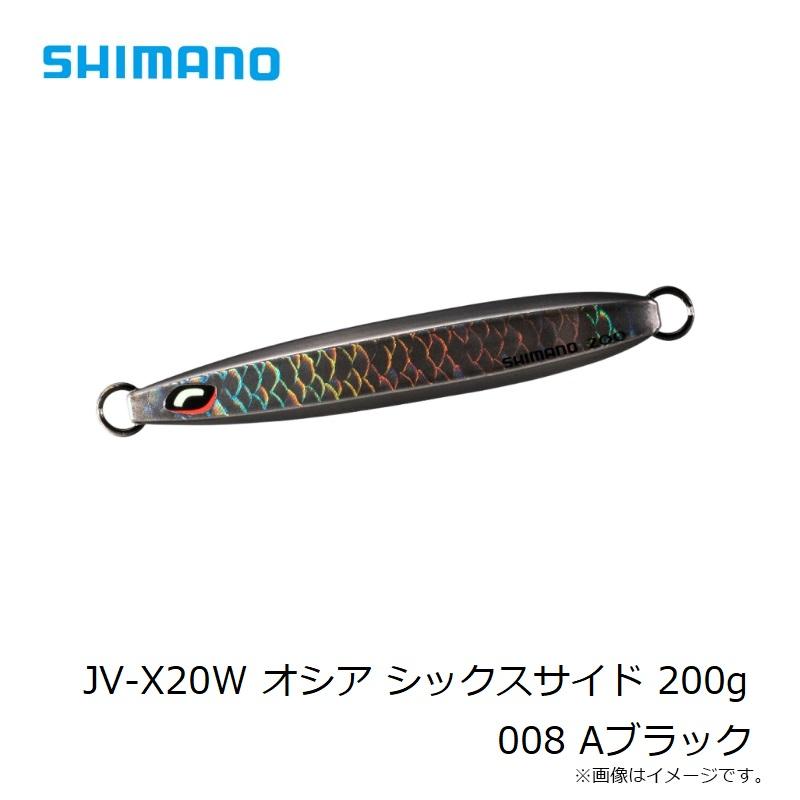 シマノ（SHIMANO） JV-X20W オシア シックスサイド 200g 008 Aブラック