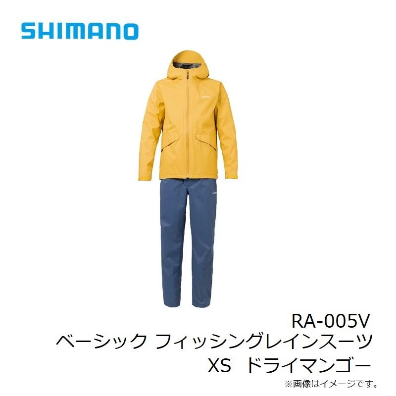 シマノ RA-005V ベーシック フィッシングレインスーツ XS ドライ 
