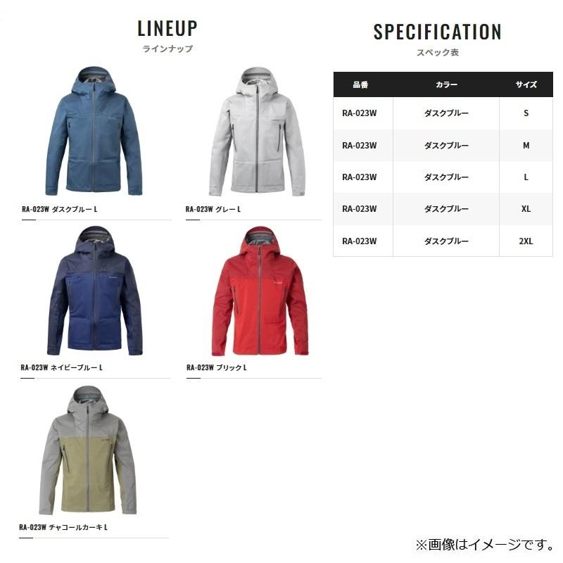 シマノ RA-023W ドライシールド アングラーズシェル ネイビーブルー