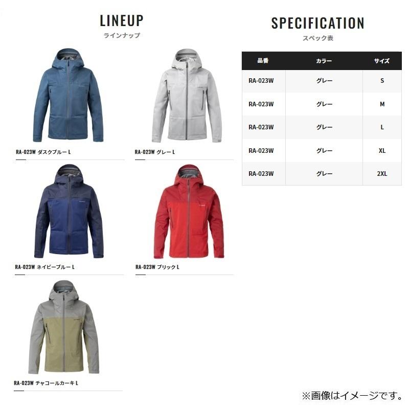 シマノ（SHIMANO） RA-023W ドライシールド アングラーズシェル