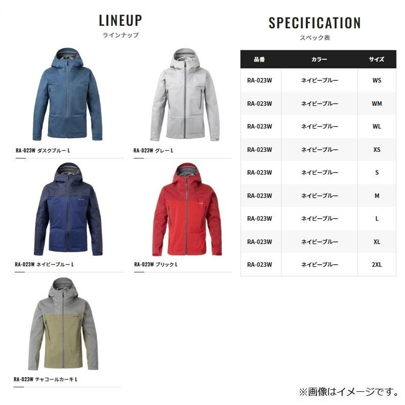 シマノ シマノ RA-023W ドライシールド アングラーズシェル ジャケット