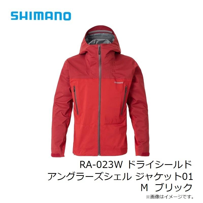 SHIMANO ドライシールド＋ アングラーズシェル　ジャケット　RA-023W シマノ シマノ RA-023W ドライシールド アングラーズシェル