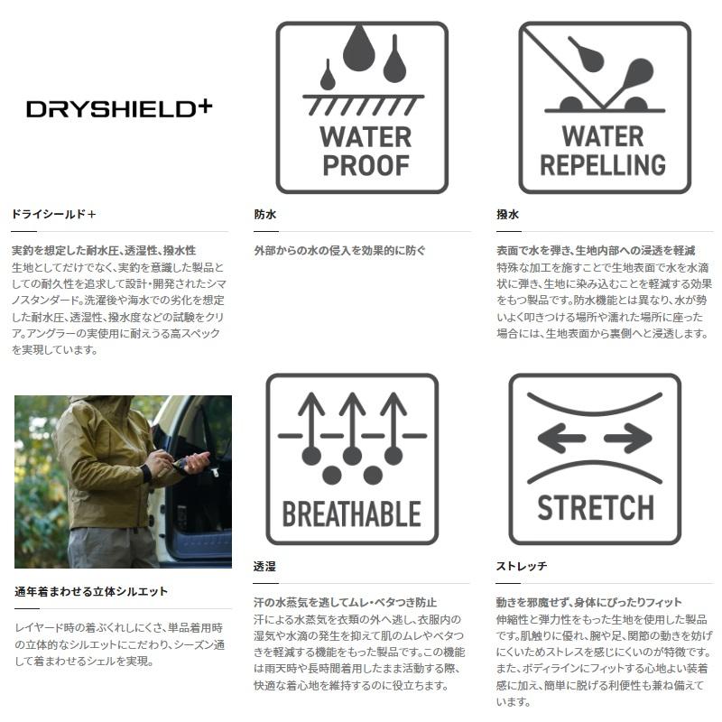 シマノ（SHIMANO） RA-025W ショートレインジャケット XL チャコール