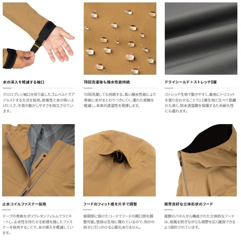 シマノ（SHIMANO） RA-025W ショートレインジャケット XL チャコール