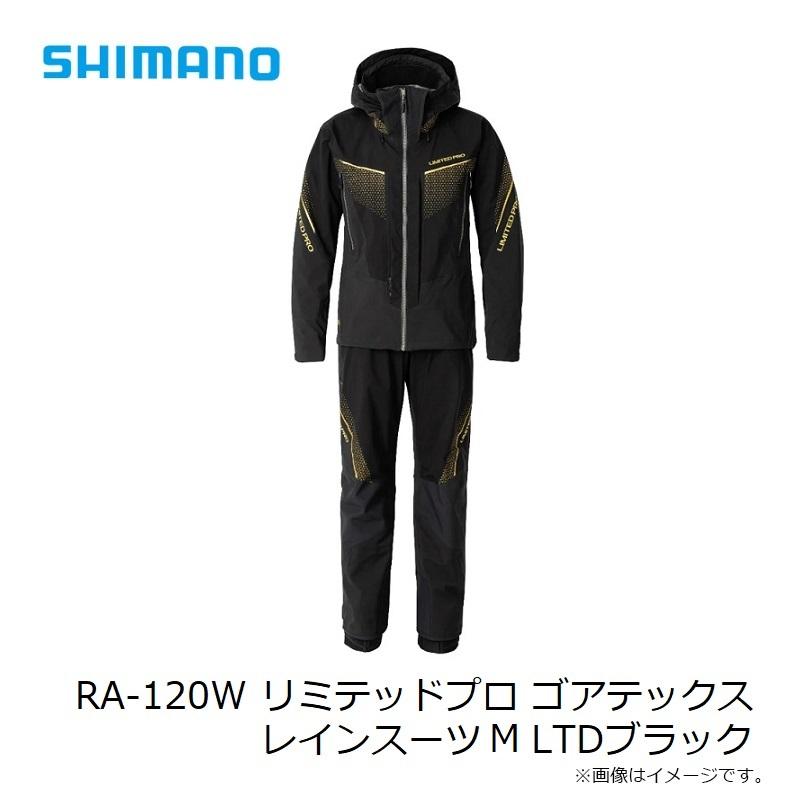 シマノ プロテクティブスーツ ファイアブラッド リミテッドプロM