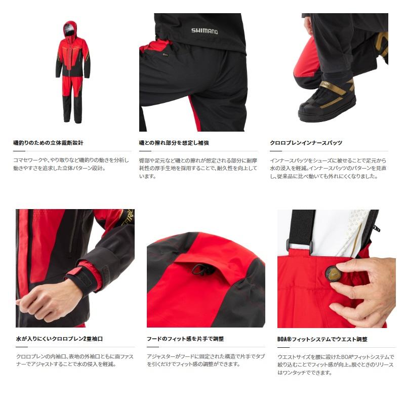 シマノ（SHIMANO） RA-120W リミテッドプロ ゴアテックスレインスーツ