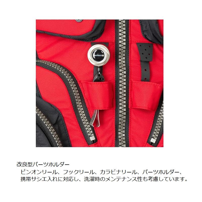 シマノ（SHIMANO） VF-120W ネクサス フローティングベスト XL レッド