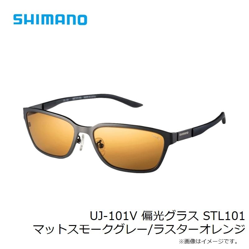 シマノ　SHIMANO STL101 偏光サングラス　偏光グラス シマノ×タレックスの大人気偏光サングラス『STL101』＆『STL301』を