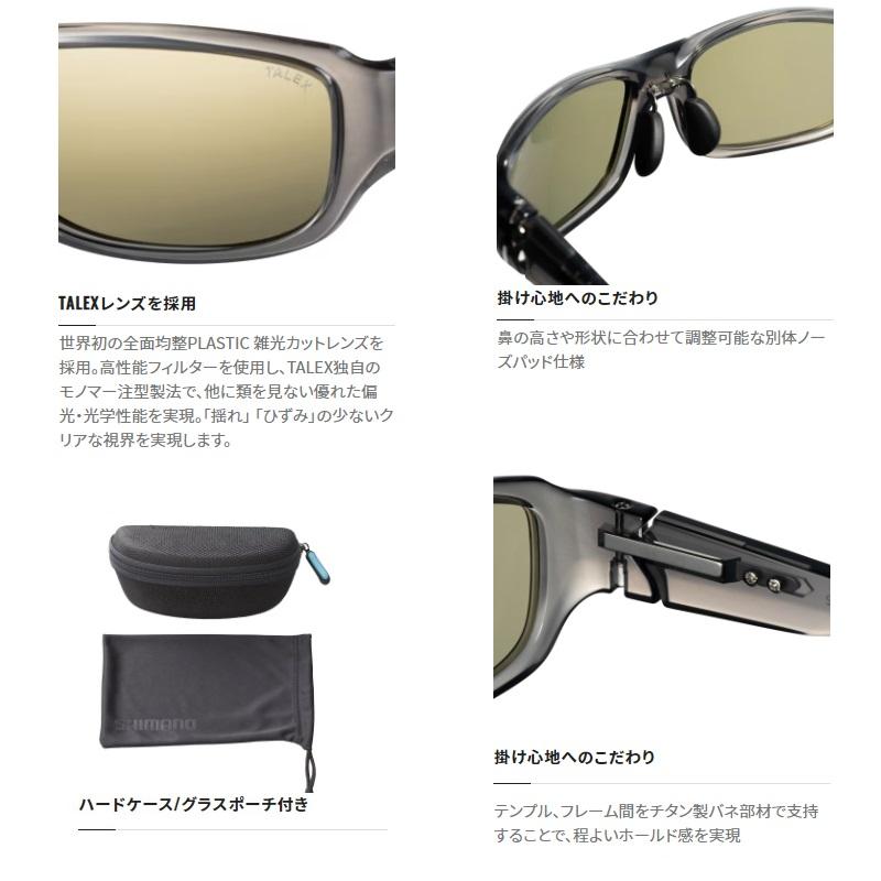 シマノ UJ-302W 偏光グラス STL302の画像