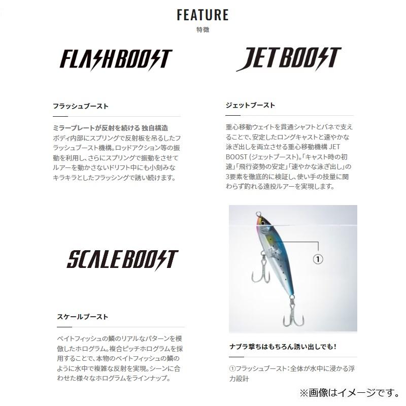 シマノ（SHIMANO） XU-T17T オシア ヘッドディップ フラッシュブースト