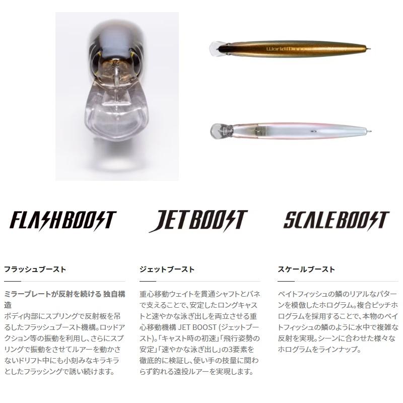 シマノ（SHIMANO） ZQ-K11T バンタム ワールドミノー フラッシュ