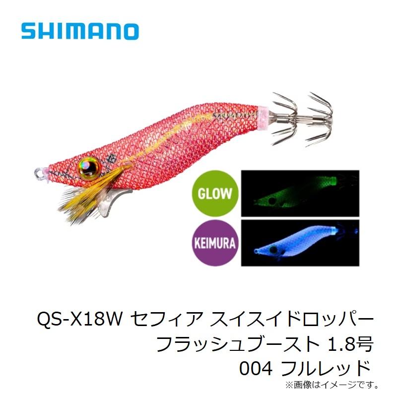新品未使用　シマノ セフィア フラッシュブースト 1.8号 10本セット シマノ（SHIMANO） QS-X18W セフィア スイスイドロッパー フラッシュ