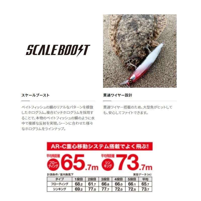 リン様　オーダーページ シマノ（SHIMANO） XF-313T 熱砂 ヒラメミノー フラッシュブースト