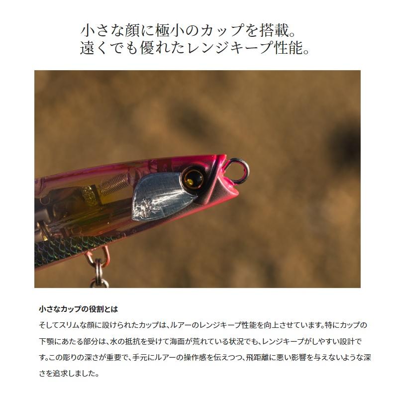 シマノ（SHIMANO） XG-R12W 熱砂 ビームドリフト 125S フラッシュ