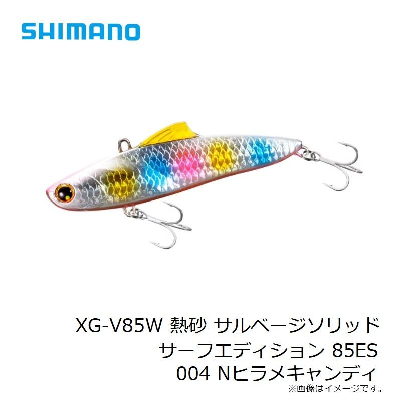 シマノ　XG-V85W 熱砂 サルベージソリッド サーフエディション 85ES 004 Nヒラメキャンディ