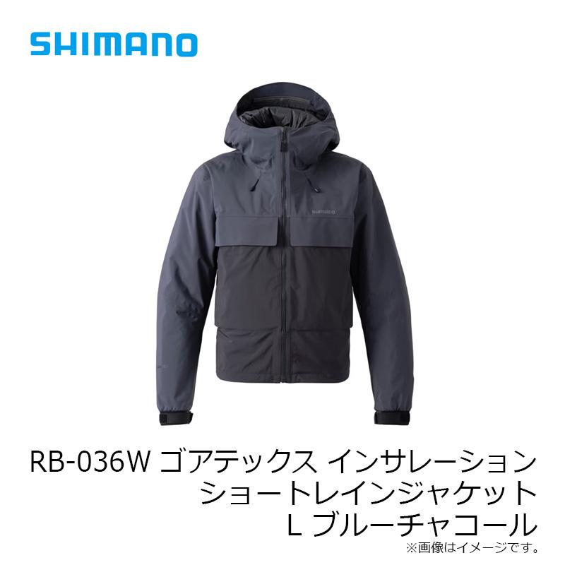 ①新品SHIMANO RB-036Wゴアテックスインサレーションレインジャケット シマノ（SHIMANO） RB-036W ゴアテックス インサレーション ショート