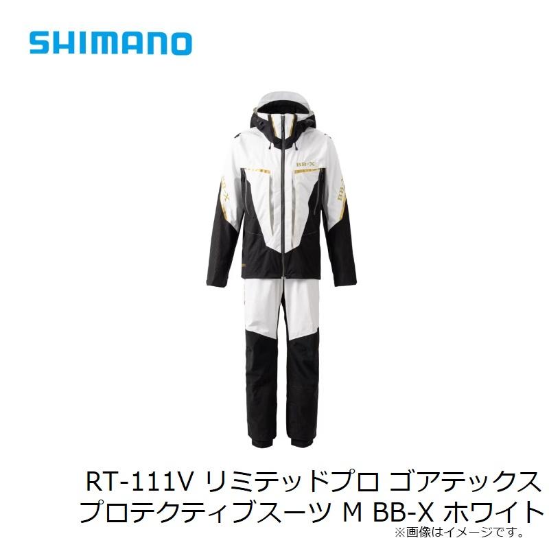 シマノ シマノ RT-111V リミテッドプロ ゴアテックス プロテクティブ 